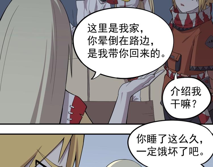 第7话 我不会像你一样35