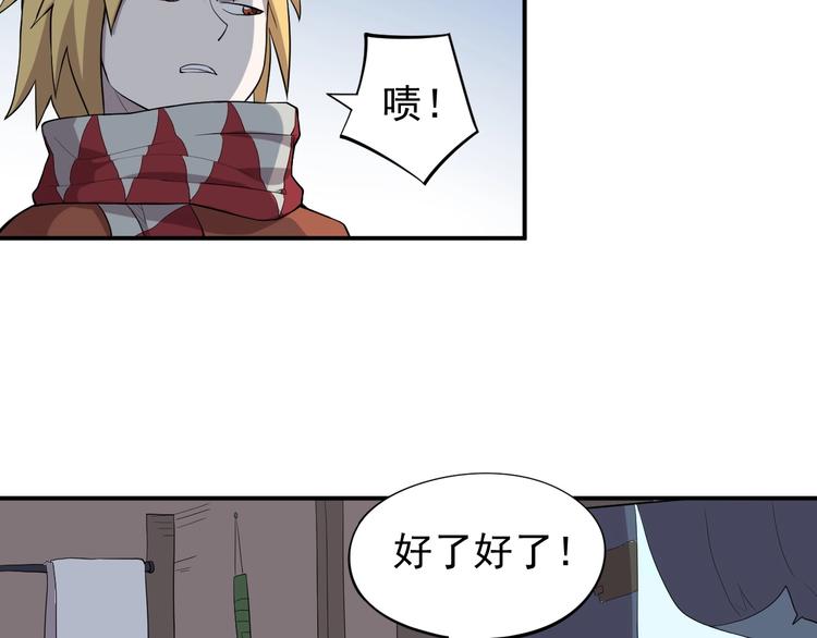第7话 我不会像你一样39