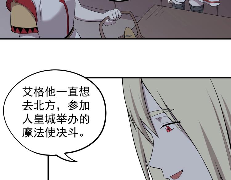 第7话 我不会像你一样43