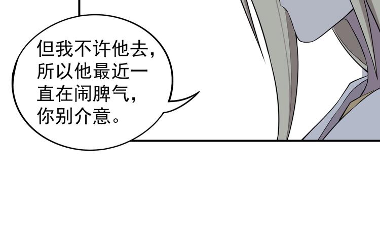 第7话 我不会像你一样44
