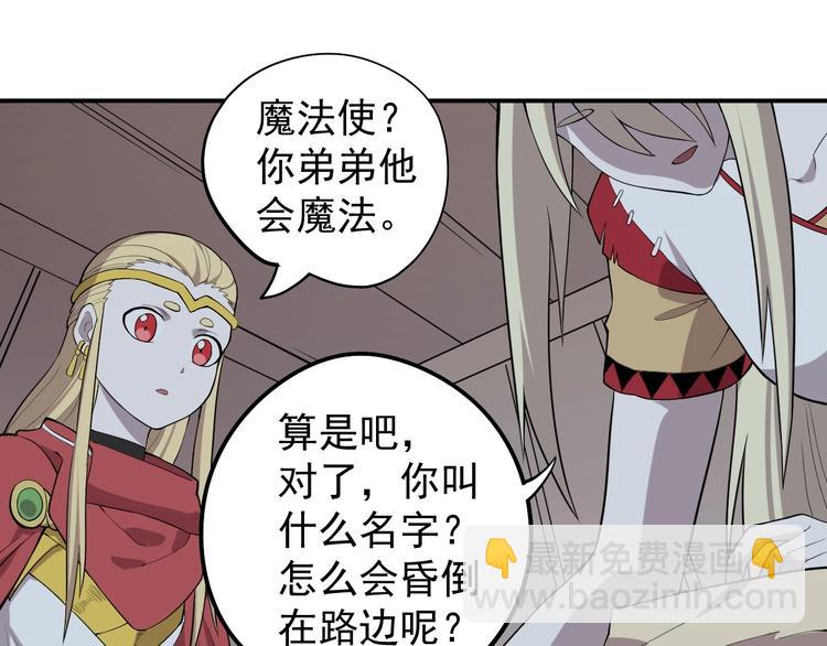 第7话 我不会像你一样45