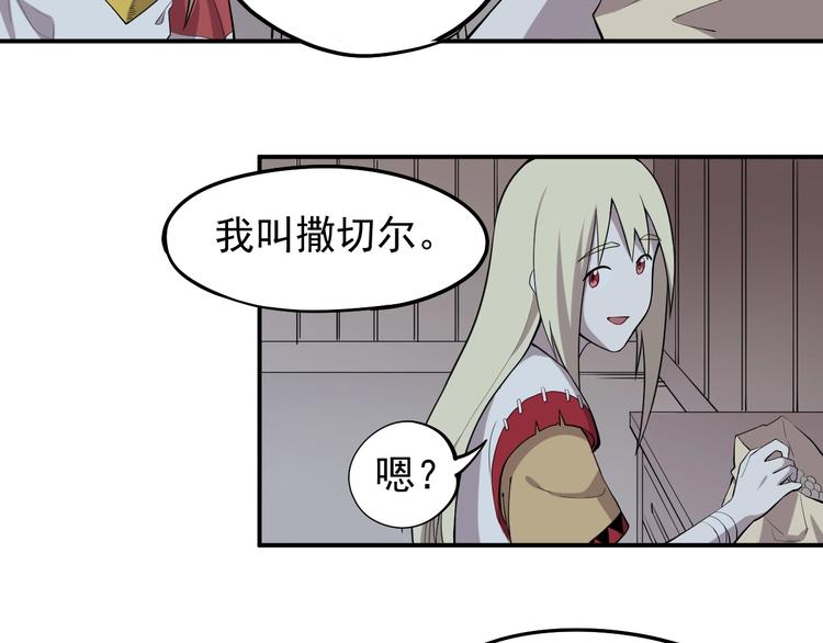 第7话 我不会像你一样46