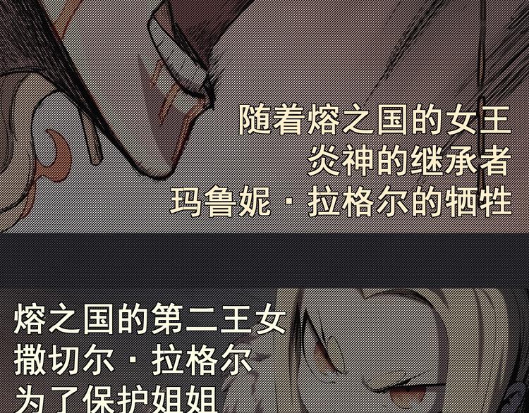 第7话 我不会像你一样5