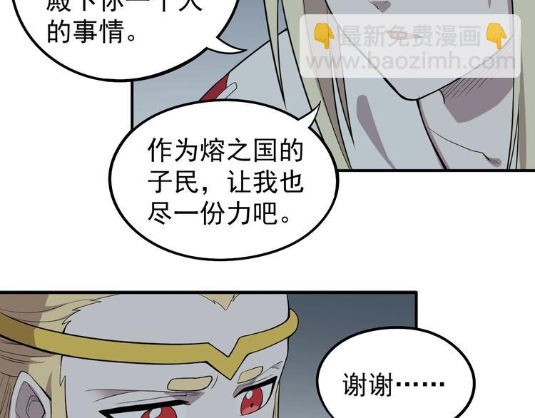 第7话 我不会像你一样59