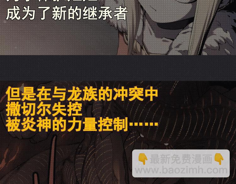 第7话 我不会像你一样6