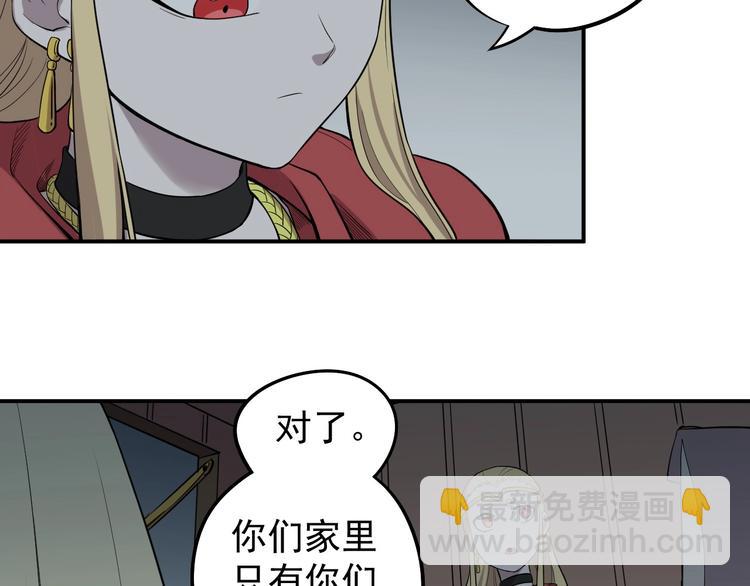 第7话 我不会像你一样60