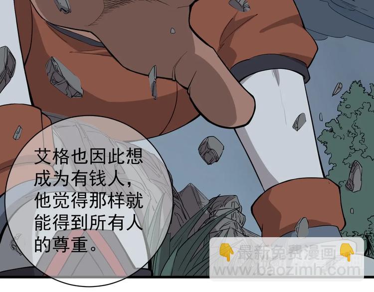 第7话 我不会像你一样65