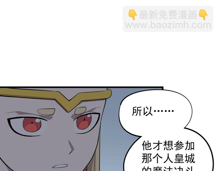 第7话 我不会像你一样66