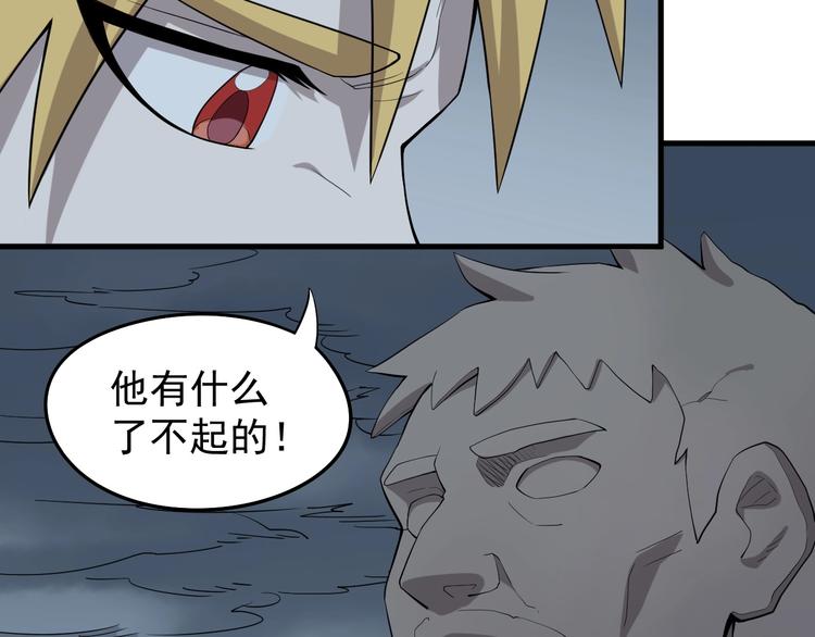第7话 我不会像你一样72