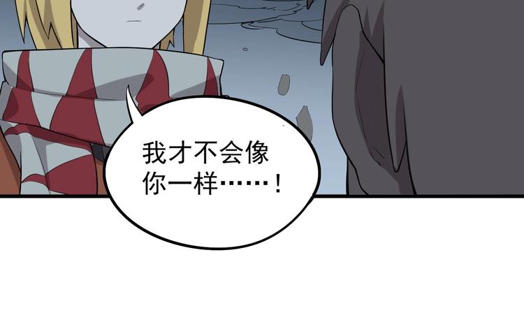 第7话 我不会像你一样76