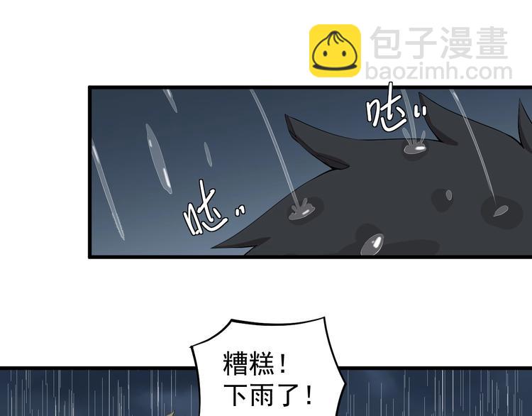 第7话 我不会像你一样77