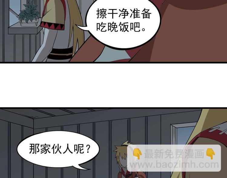 第7话 我不会像你一样85