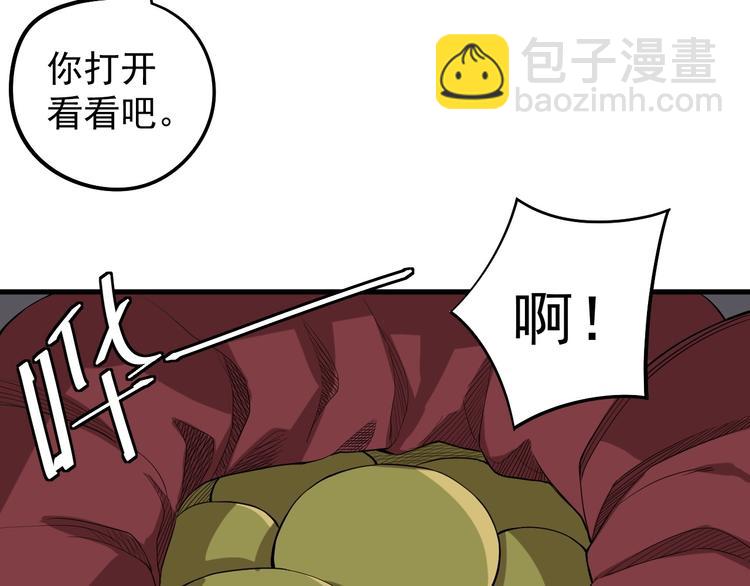 第7话 我不会像你一样89