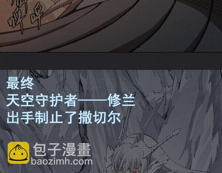 第7话 我不会像你一样9