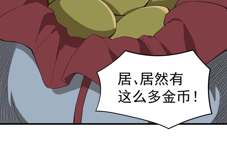 第7话 我不会像你一样90