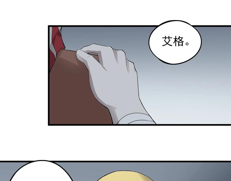 第7话 我不会像你一样91