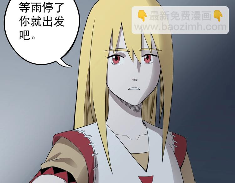 第7话 我不会像你一样92