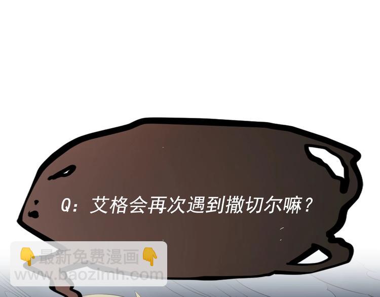 第7话 我不会像你一样95