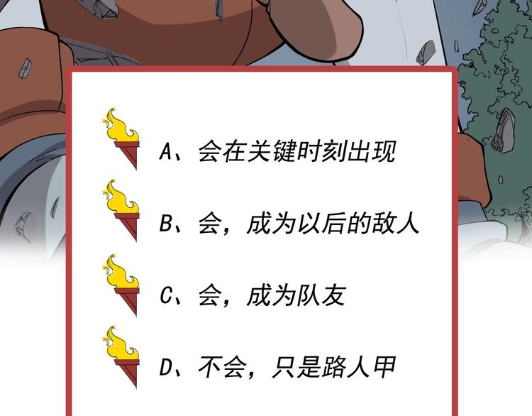 第7话 我不会像你一样97
