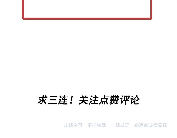 第7话 我不会像你一样98