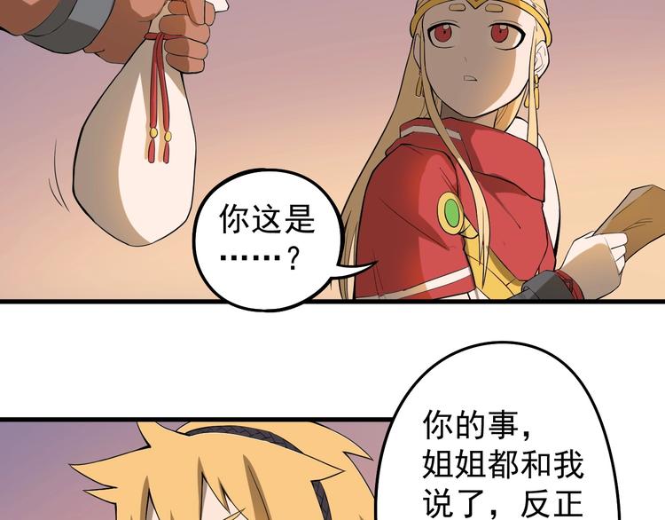 第8话 重要的东西11