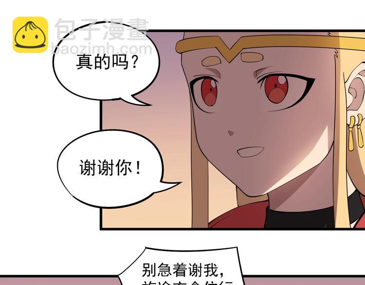 第8话 重要的东西14