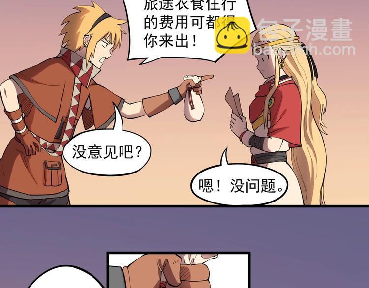 第8话 重要的东西15