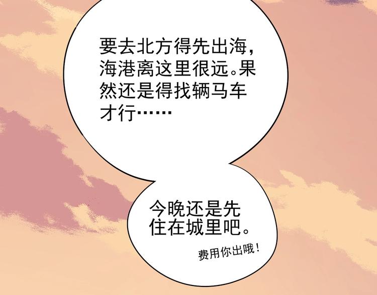 第8话 重要的东西18