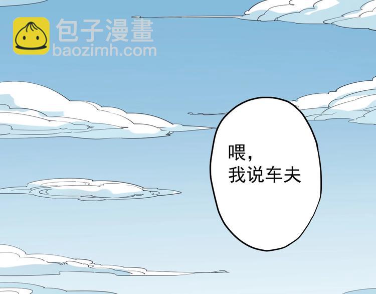 第8话 重要的东西23