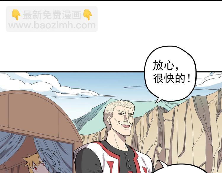 第8话 重要的东西27