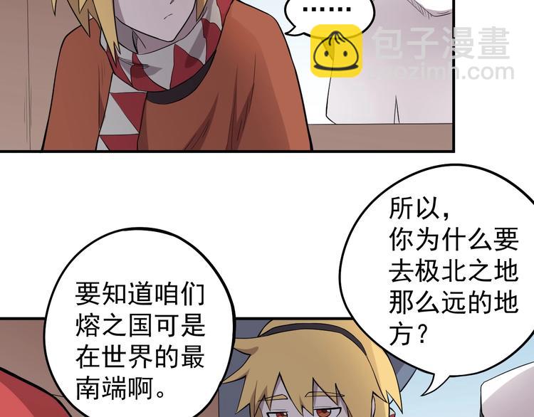 第8话 重要的东西29