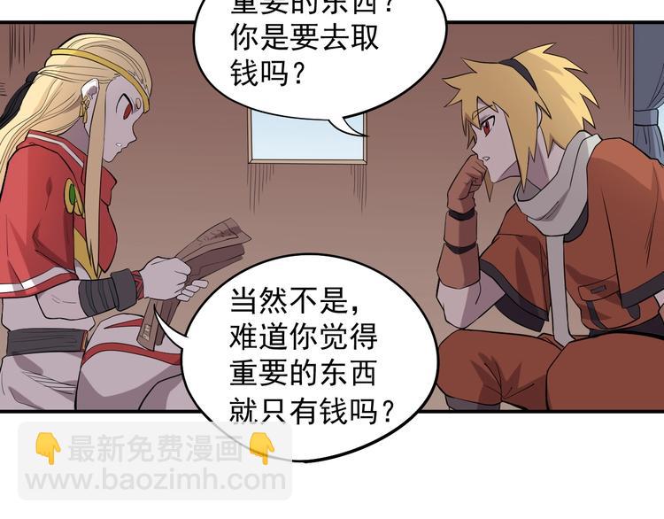 第8话 重要的东西33