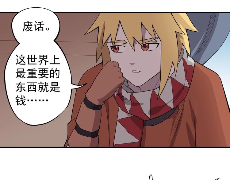 第8话 重要的东西34