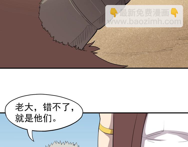 第8话 重要的东西41