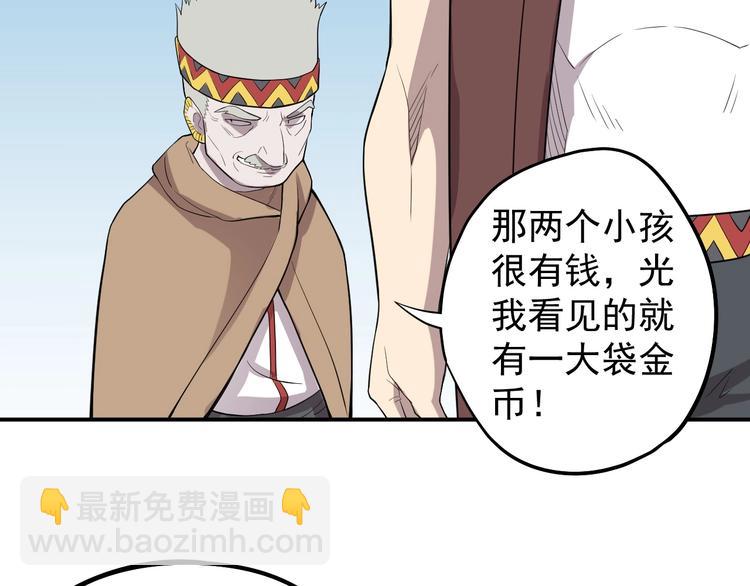 第8话 重要的东西42