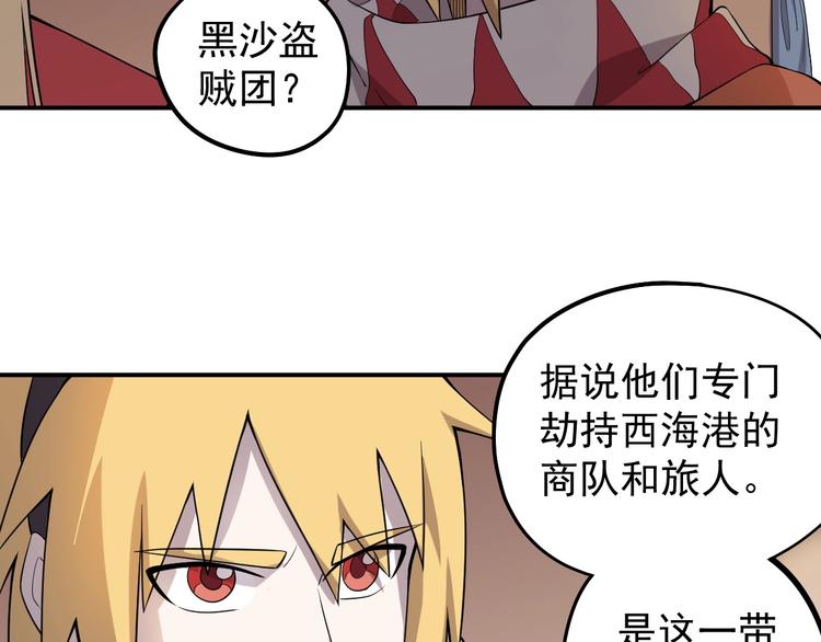 第8话 重要的东西45