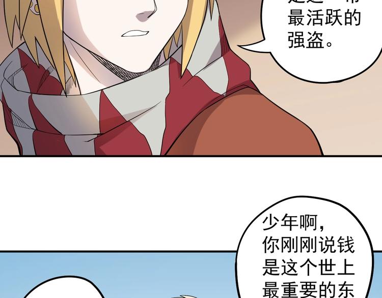 第8话 重要的东西46