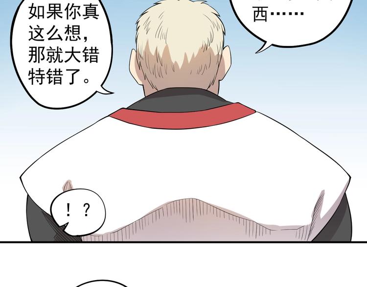 第8话 重要的东西47