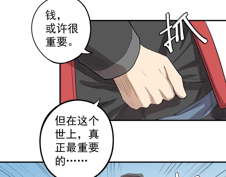 第8话 重要的东西52
