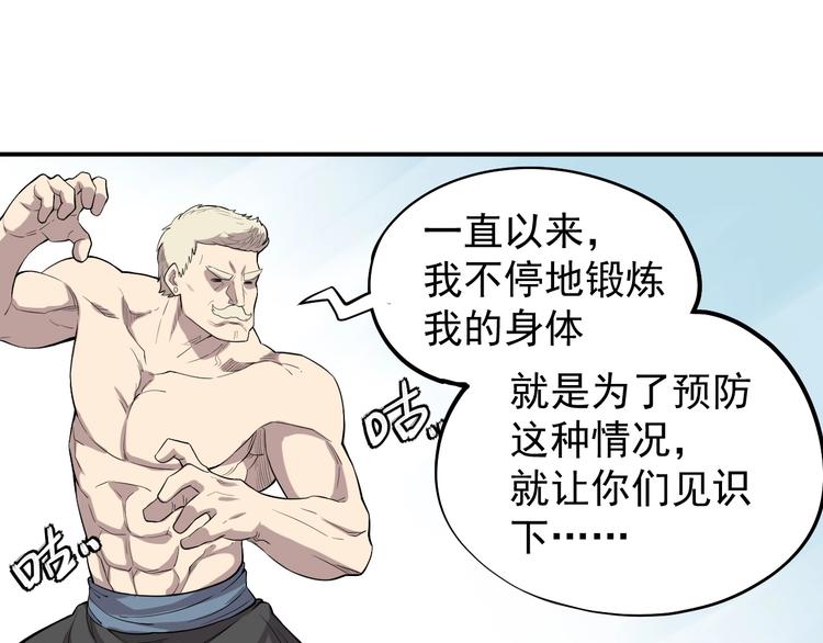 第8话 重要的东西56
