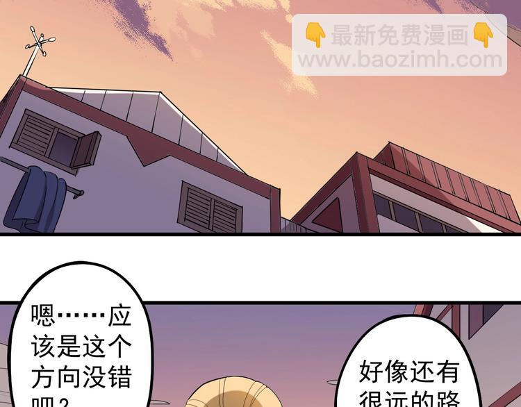 第8话 重要的东西6