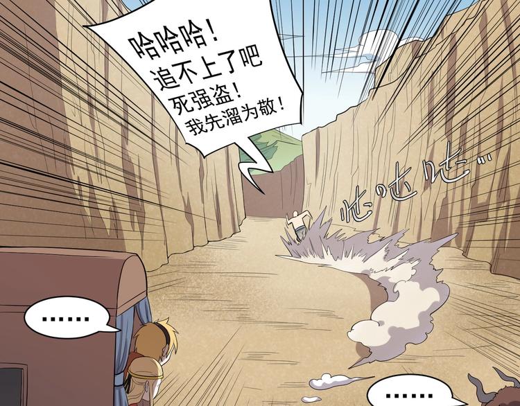 第8话 重要的东西60