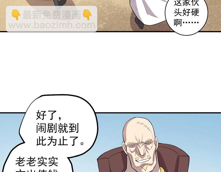 第8话 重要的东西64