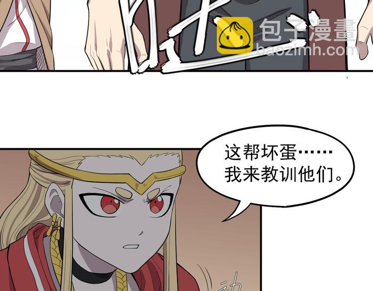 第8话 重要的东西66