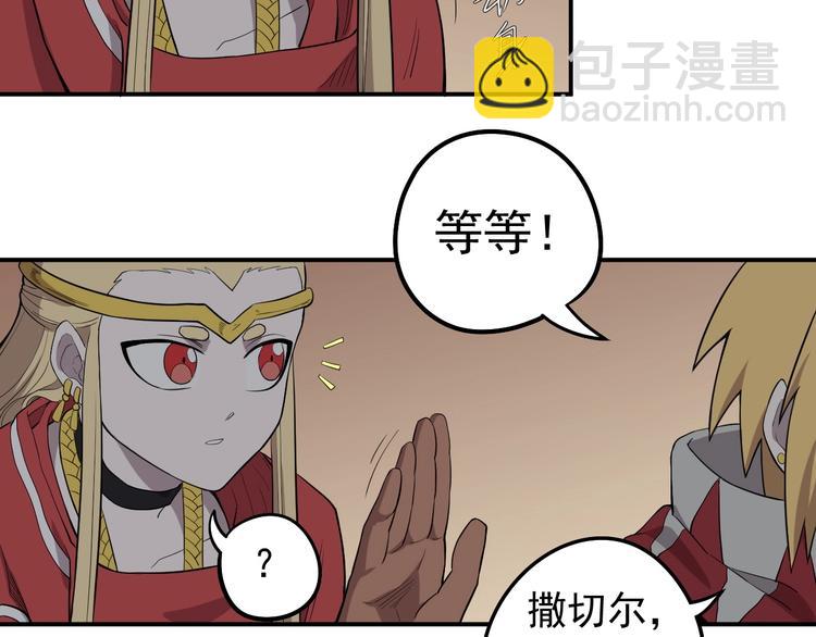第8话 重要的东西67