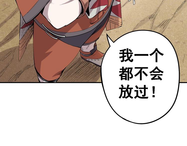 第8话 重要的东西71