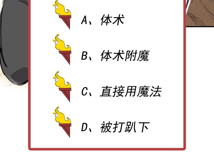 第8话 重要的东西77