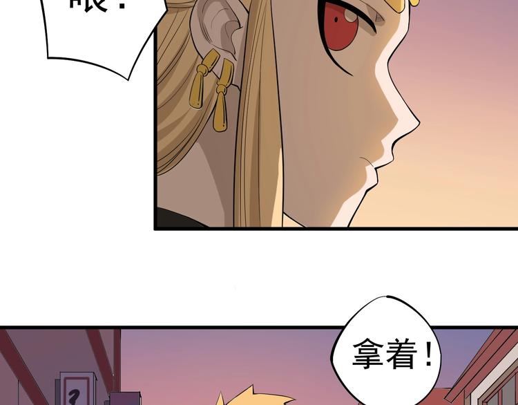 第8话 重要的东西8