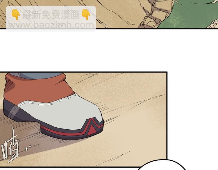 第9话 兵来土掩14