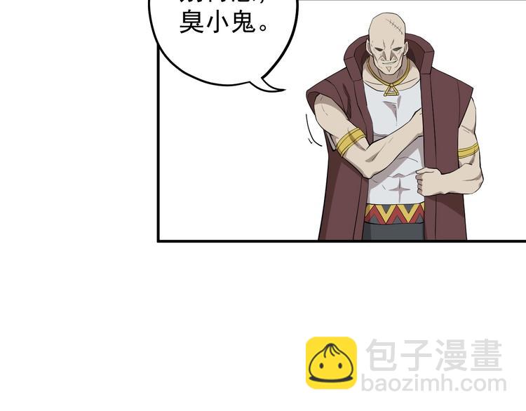第9话 兵来土掩36
